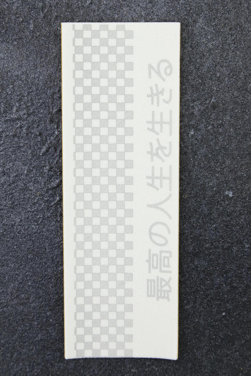 Skull Tape White Engraved - Uncut 3 Pack - Skull Fingerboards