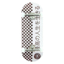 Japan Pro Complete Wooden Fingerboard (34mm) - Skull Fingerboards