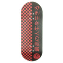 Japan Red Edition Wooden Fingerboard Graphic Deck (34mm) - Skull Fingerboards